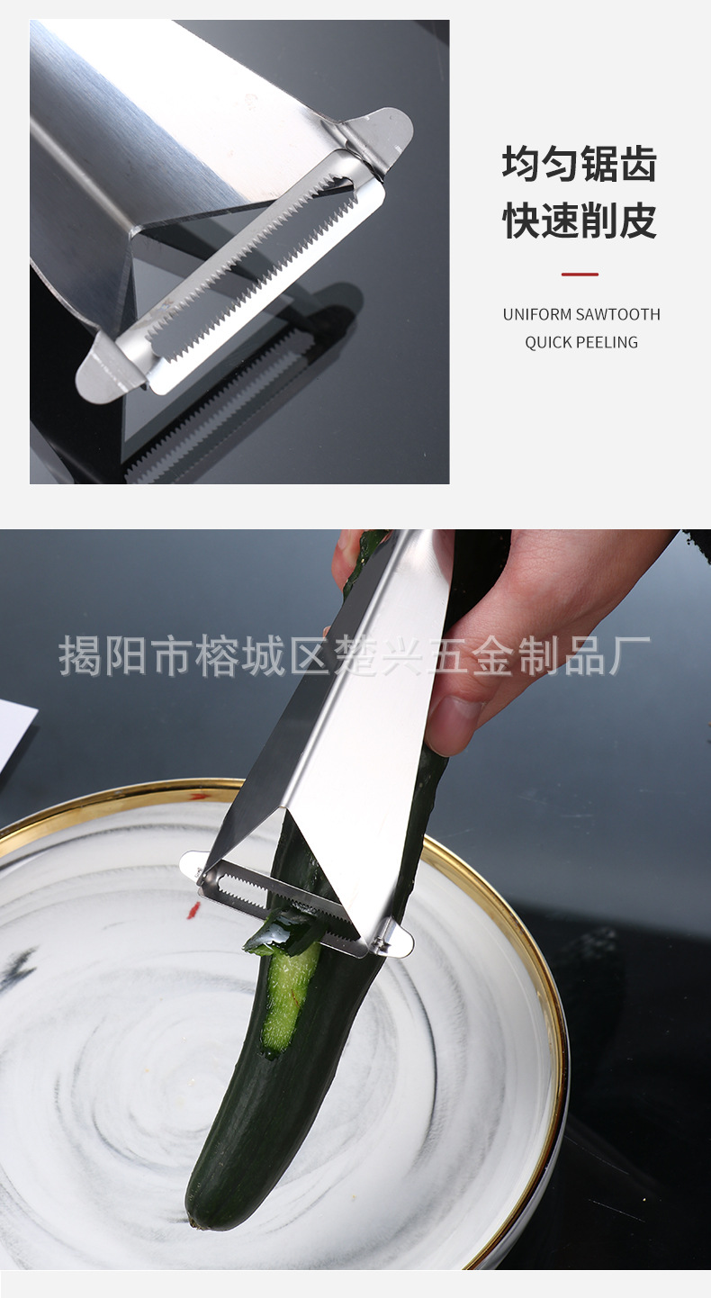 Stainless Steel Multi-Purpose Peeler Peeler Grater Paring Knife Peeler Carving Knife Fruit Triangle Hair Trimmer Stainless Steel Multi-Purpose Peeler Peeler Grater Paring Knife Peeler Carving Knife Fruit Triangle Hair Trimmer