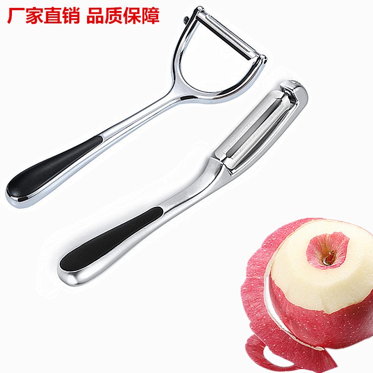 Peeler Peeler Paring Knife Peeler Fruit And Vegetable Beam Knife Wholesale Cross-Border E-Commerce Apple Potato Sawtooth