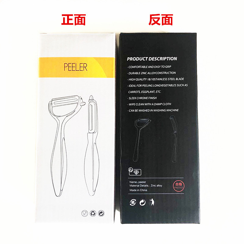 Peeler Peeler Paring Knife Peeler Fruit And Vegetable Beam Knife Wholesale Cross-Border E-Commerce Apple Potato Sawtooth Peeler Peeler Paring Knife Peeler Fruit And Vegetable Beam Knife Wholesale Cross-Border E-Commerce Apple Potato Sawtooth
