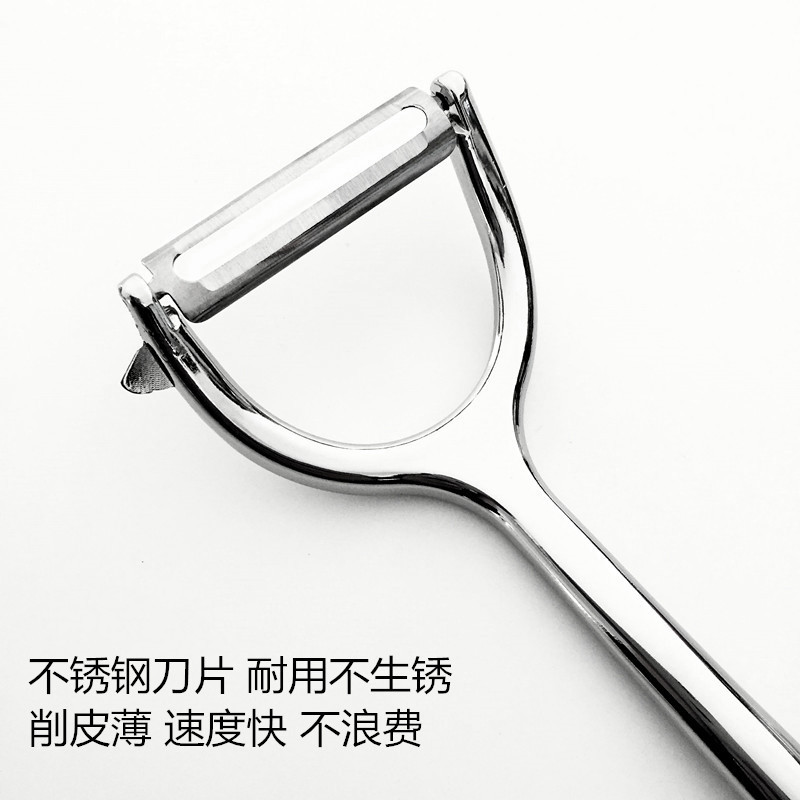 Peeler Peeler Paring Knife Peeler Fruit And Vegetable Beam Knife Wholesale Cross-Border E-Commerce Apple Potato Sawtooth Peeler Peeler Paring Knife Peeler Fruit And Vegetable Beam Knife Wholesale Cross-Border E-Commerce Apple Potato Sawtooth