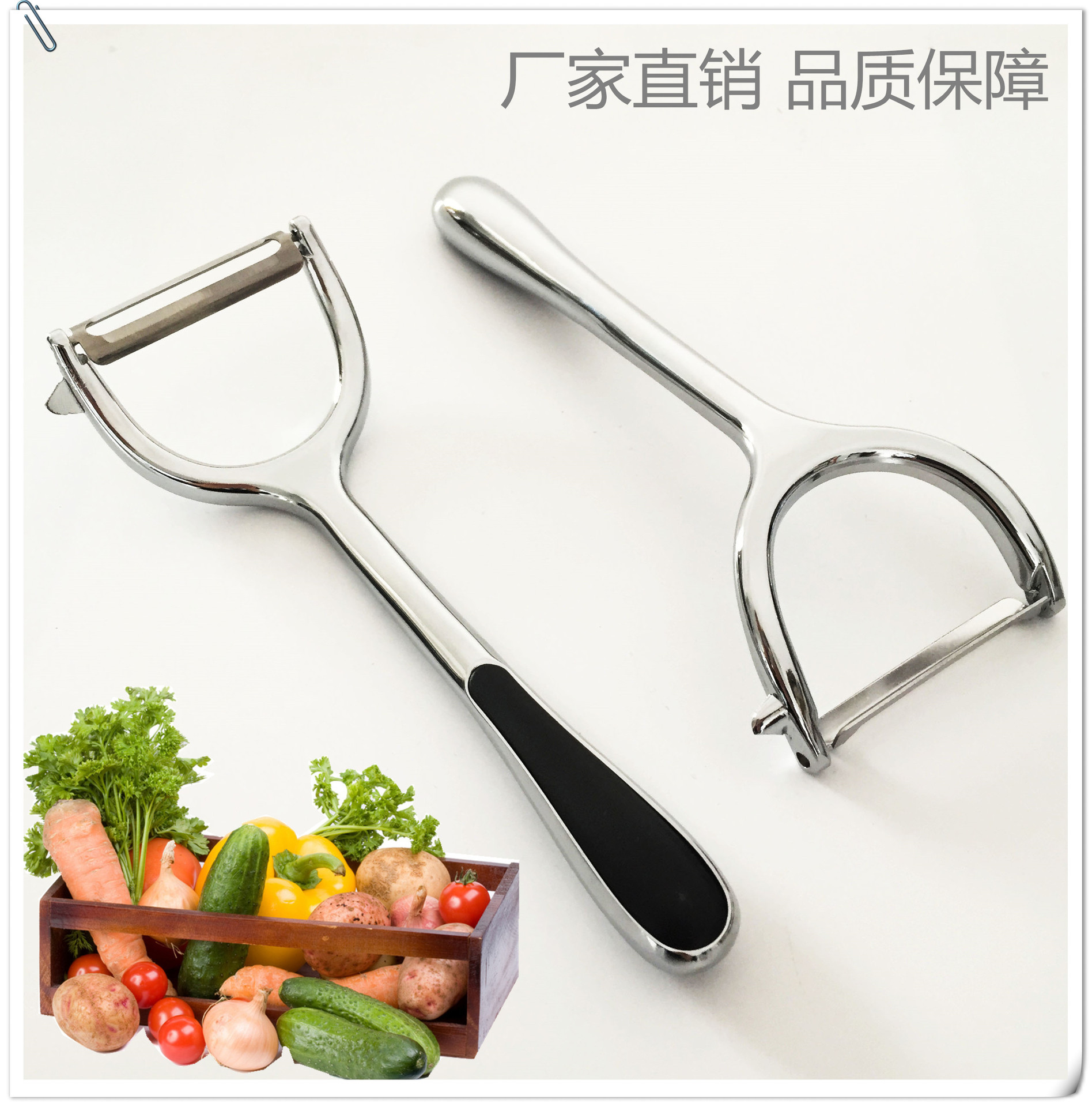 Peeler Peeler Paring Knife Peeler Fruit And Vegetable Beam Knife Wholesale Cross-Border E-Commerce Apple Potato Sawtooth Peeler Peeler Paring Knife Peeler Fruit And Vegetable Beam Knife Wholesale Cross-Border E-Commerce Apple Potato Sawtooth