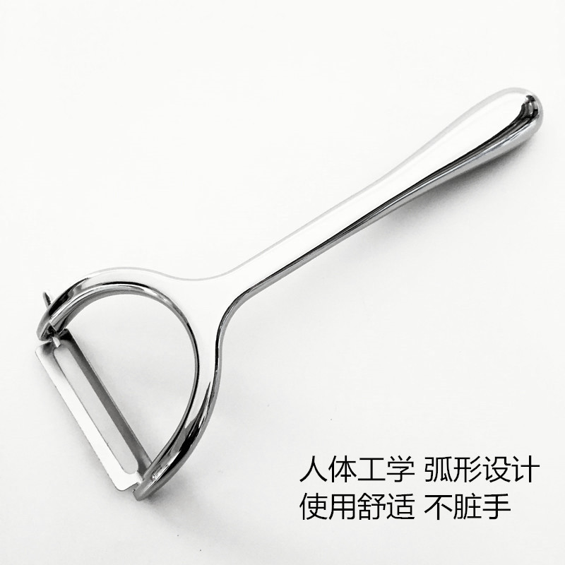 Peeler Peeler Paring Knife Peeler Fruit And Vegetable Beam Knife Wholesale Cross-Border E-Commerce Apple Potato Sawtooth Peeler Peeler Paring Knife Peeler Fruit And Vegetable Beam Knife Wholesale Cross-Border E-Commerce Apple Potato Sawtooth