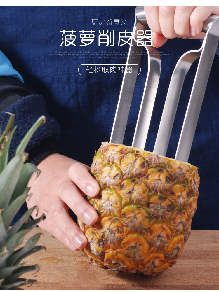 Stainless steel pineapple carver pineapple knife peeler pineapple coring and core-cutting pineapple paring knife Stainless steel pineapple carver pineapple knife peeler pineapple coring and core-cutting pineapple paring knife