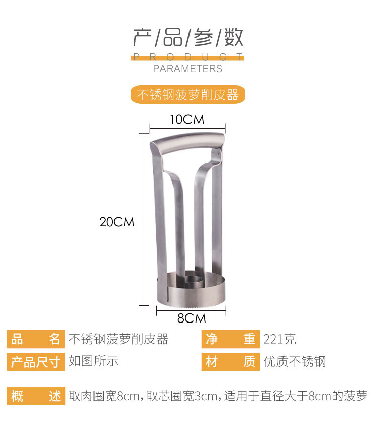 Stainless steel pineapple carver pineapple knife peeler pineapple coring and core-cutting pineapple paring knife Stainless steel pineapple carver pineapple knife peeler pineapple coring and core-cutting pineapple paring knife