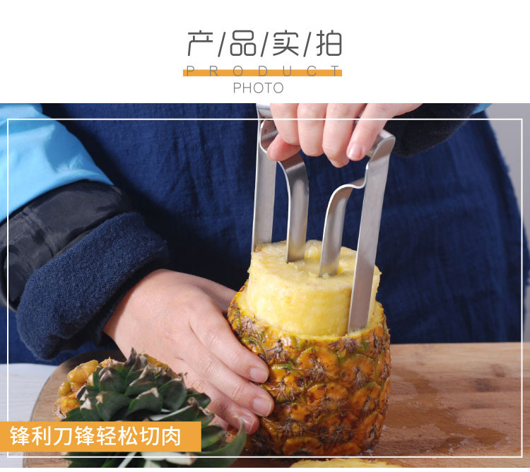 Stainless steel pineapple carver pineapple knife peeler pineapple coring and core-cutting pineapple paring knife Stainless steel pineapple carver pineapple knife peeler pineapple coring and core-cutting pineapple paring knife