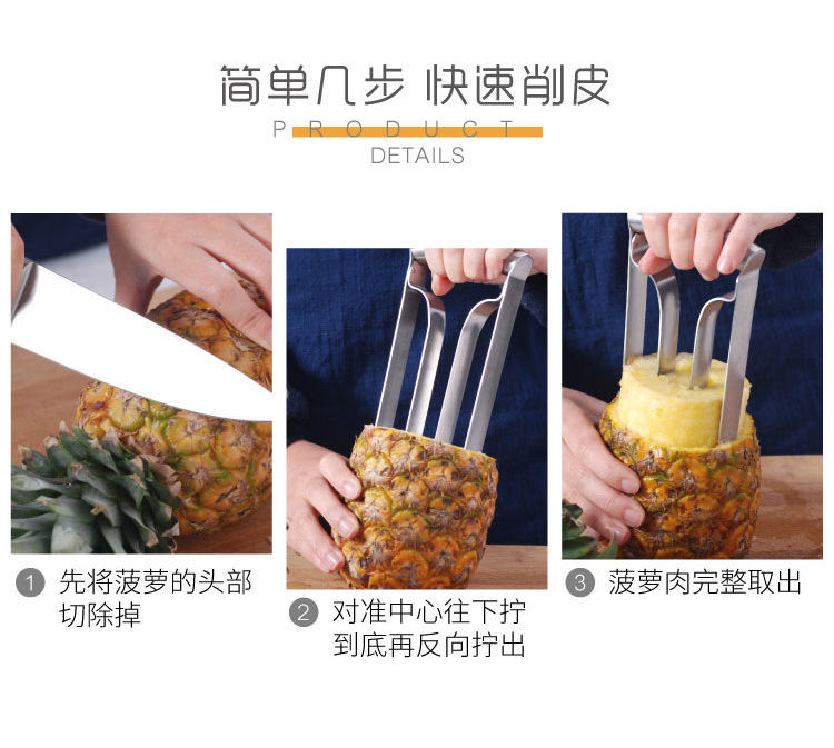Stainless steel pineapple carver pineapple knife peeler pineapple coring and core-cutting pineapple paring knife Stainless steel pineapple carver pineapple knife peeler pineapple coring and core-cutting pineapple paring knife