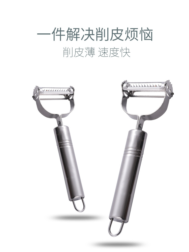 Multi-Functional Stainless Steel Smiley Face Fruit Peeling Knife Apple Peeler Potato Paring Knife Multi-Functional Stainless Steel Smiley Face Fruit Peeling Knife Apple Peeler Potato Paring Knife