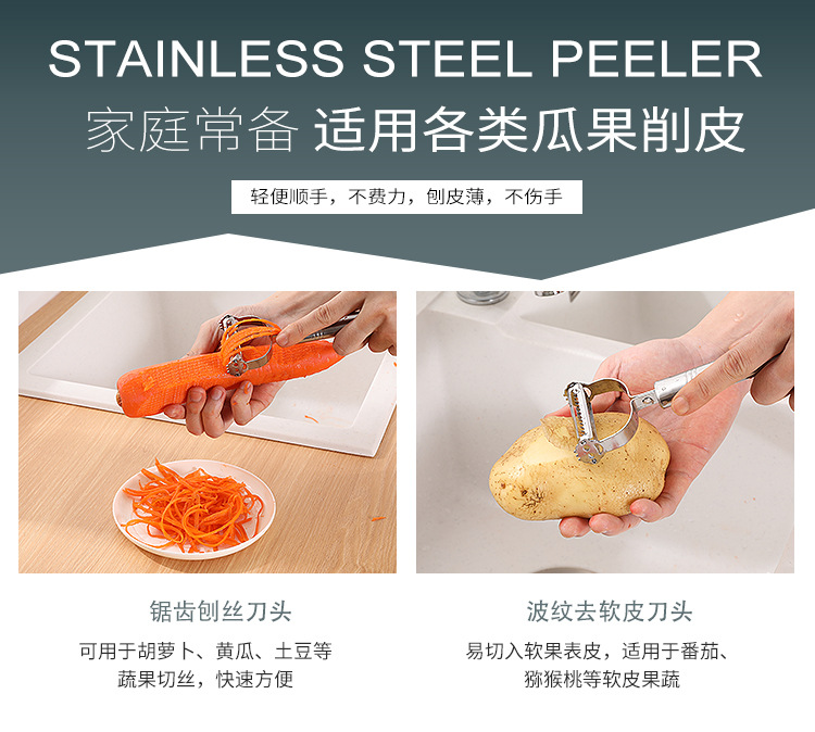 Multi-Functional Stainless Steel Smiley Face Fruit Peeling Knife Apple Peeler Potato Paring Knife Multi-Functional Stainless Steel Smiley Face Fruit Peeling Knife Apple Peeler Potato Paring Knife