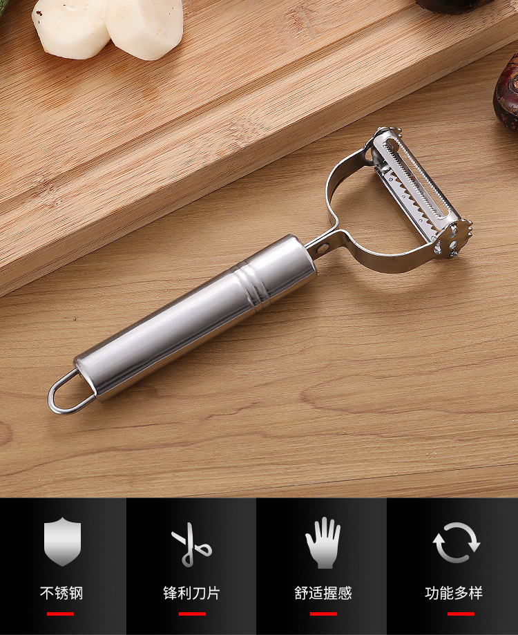 Multi-Functional Stainless Steel Smiley Face Fruit Peeling Knife Apple Peeler Potato Paring Knife Multi-Functional Stainless Steel Smiley Face Fruit Peeling Knife Apple Peeler Potato Paring Knife
