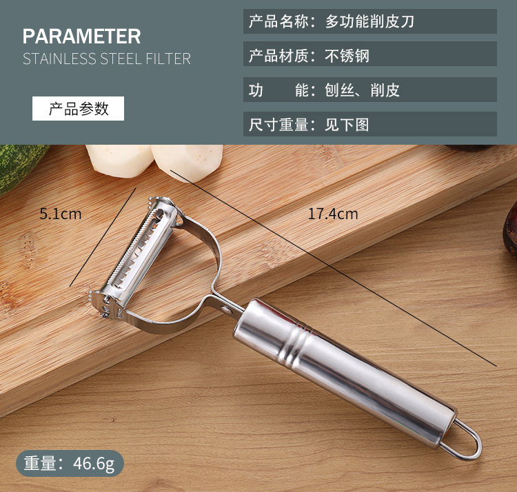 Multi-Functional Stainless Steel Smiley Face Fruit Peeling Knife Apple Peeler Potato Paring Knife Multi-Functional Stainless Steel Smiley Face Fruit Peeling Knife Apple Peeler Potato Paring Knife