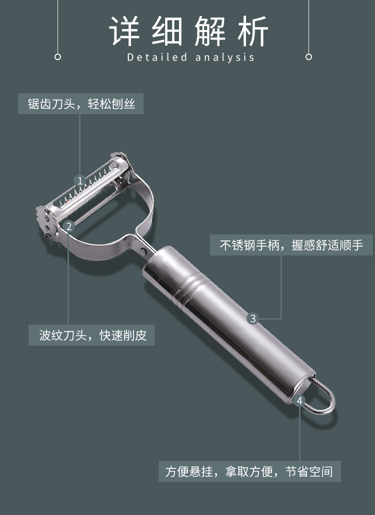 Multi-Functional Stainless Steel Smiley Face Fruit Peeling Knife Apple Peeler Potato Paring Knife Multi-Functional Stainless Steel Smiley Face Fruit Peeling Knife Apple Peeler Potato Paring Knife