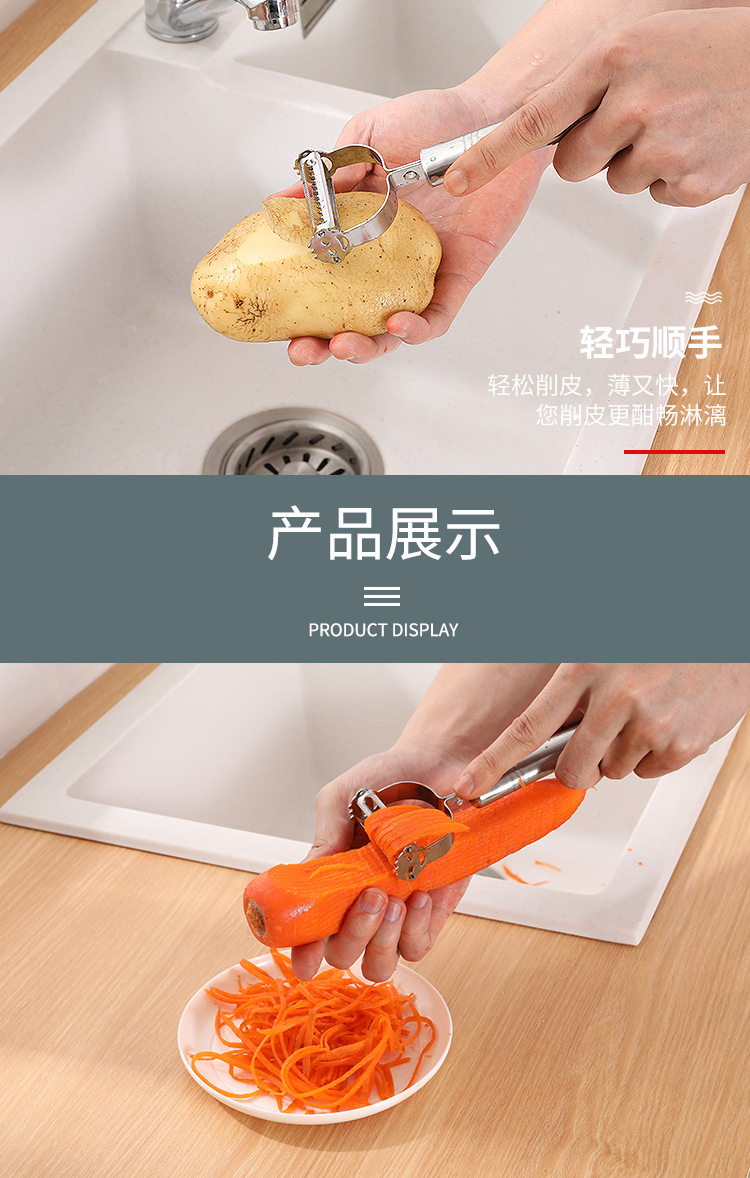 Multi-Functional Stainless Steel Smiley Face Fruit Peeling Knife Apple Peeler Potato Paring Knife Multi-Functional Stainless Steel Smiley Face Fruit Peeling Knife Apple Peeler Potato Paring Knife