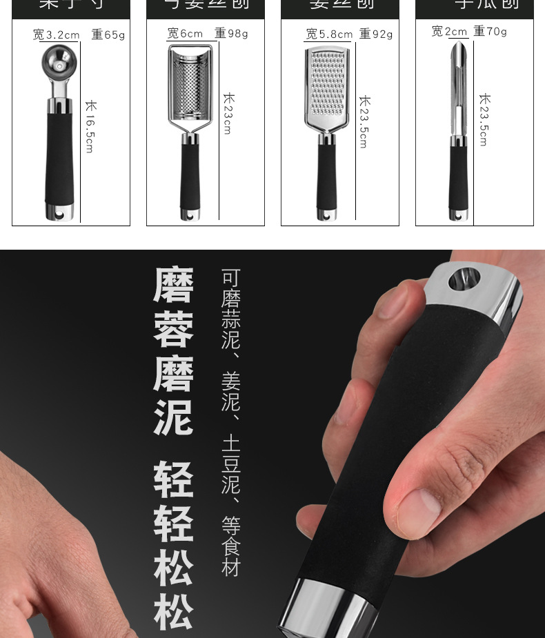 In Stock Direct Selling Stainless Steel Kitchen Gadget Household Kitchenware Paring Knife Garlic Press Sundries Set