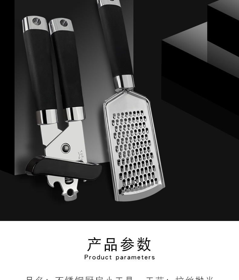 In Stock Direct Selling Stainless Steel Kitchen Gadget Household Kitchenware Paring Knife Garlic Press Sundries Set