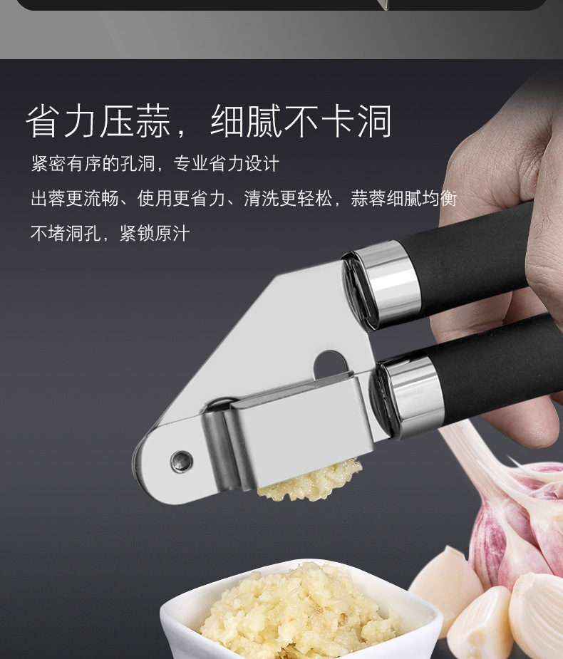 In Stock Direct Selling Stainless Steel Kitchen Gadget Household Kitchenware Paring Knife Garlic Press Sundries Set
