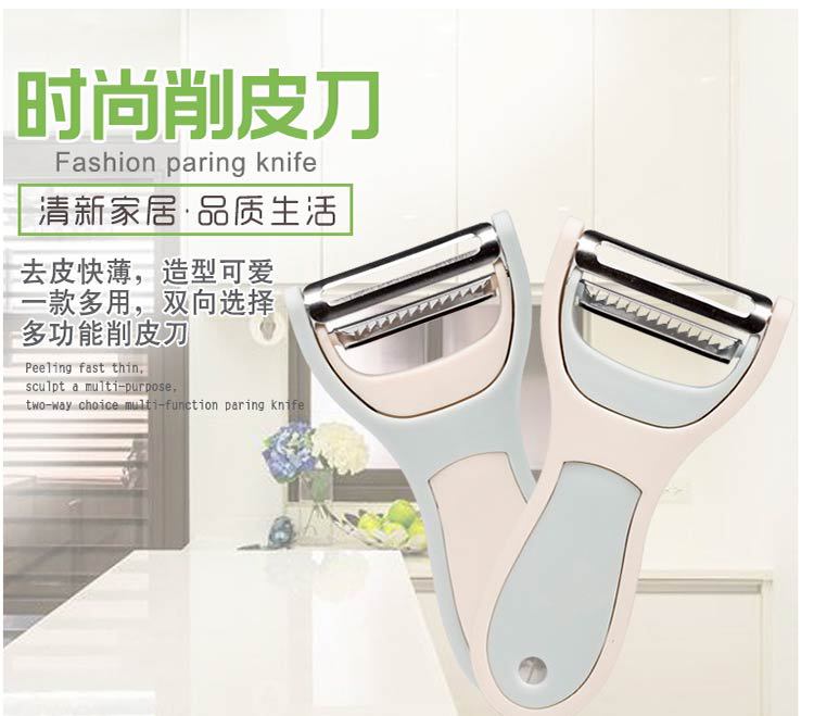 Multifunctional Paring Knife 2-in-1 Kitchen Stainless Steel Peeler Potato Fruit Knife Wire Scraper Grater Multifunctional Paring Knife 2-in-1 Kitchen Stainless Steel Peeler Potato Fruit Knife Wire Scraper Grater