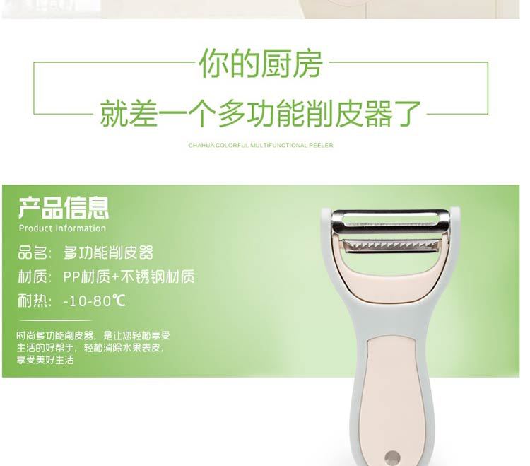 Multifunctional Paring Knife 2-in-1 Kitchen Stainless Steel Peeler Potato Fruit Knife Wire Scraper Grater Multifunctional Paring Knife 2-in-1 Kitchen Stainless Steel Peeler Potato Fruit Knife Wire Scraper Grater