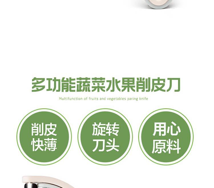 Multifunctional Paring Knife 2-in-1 Kitchen Stainless Steel Peeler Potato Fruit Knife Wire Scraper Grater Multifunctional Paring Knife 2-in-1 Kitchen Stainless Steel Peeler Potato Fruit Knife Wire Scraper Grater