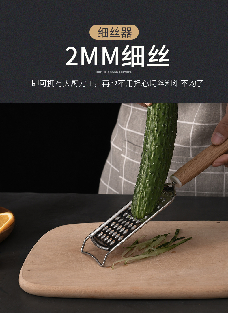 Kitchen Tools Vegetable Peeler Turnip Strip Grater Vegetable and Fruit Potato Peeler Paring Knife Peeler Kitchen Tools Vegetable Peeler Turnip Strip Grater Vegetable and Fruit Potato Peeler Paring Knife Peeler