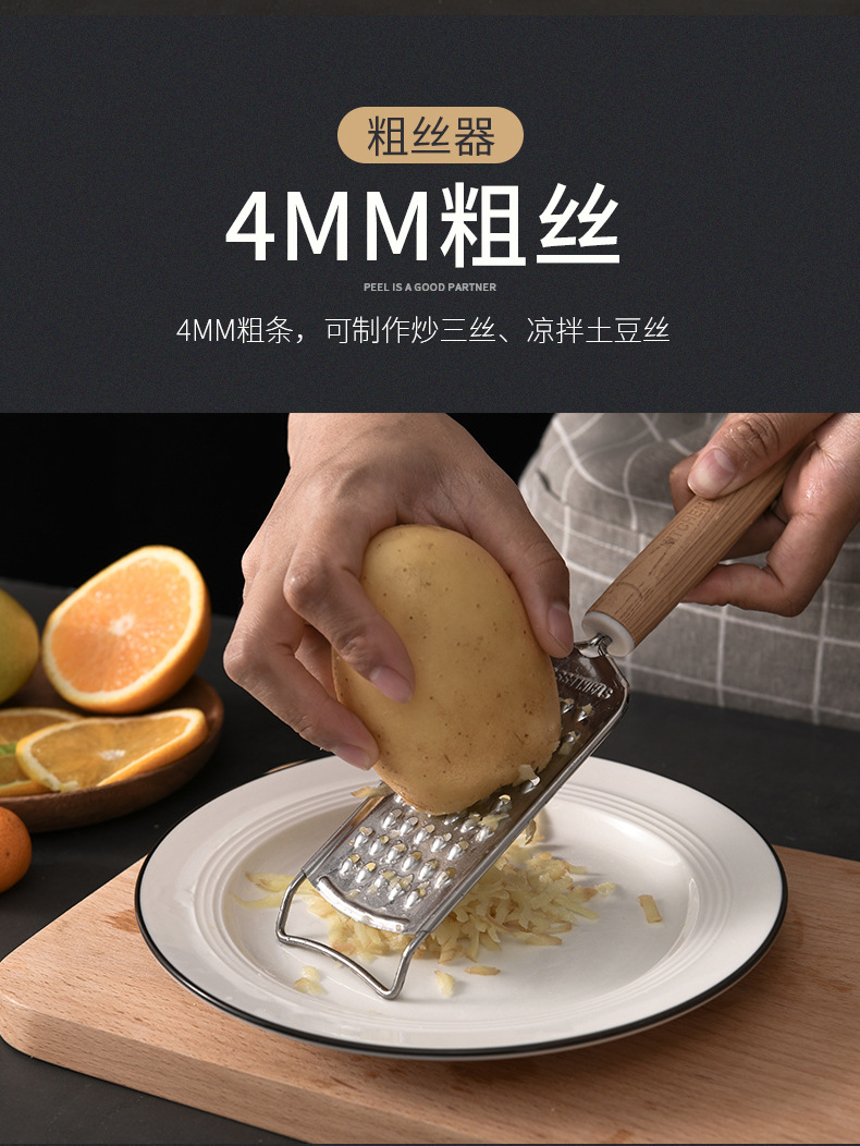 Kitchen Tools Vegetable Peeler Turnip Strip Grater Vegetable and Fruit Potato Peeler Paring Knife Peeler Kitchen Tools Vegetable Peeler Turnip Strip Grater Vegetable and Fruit Potato Peeler Paring Knife Peeler
