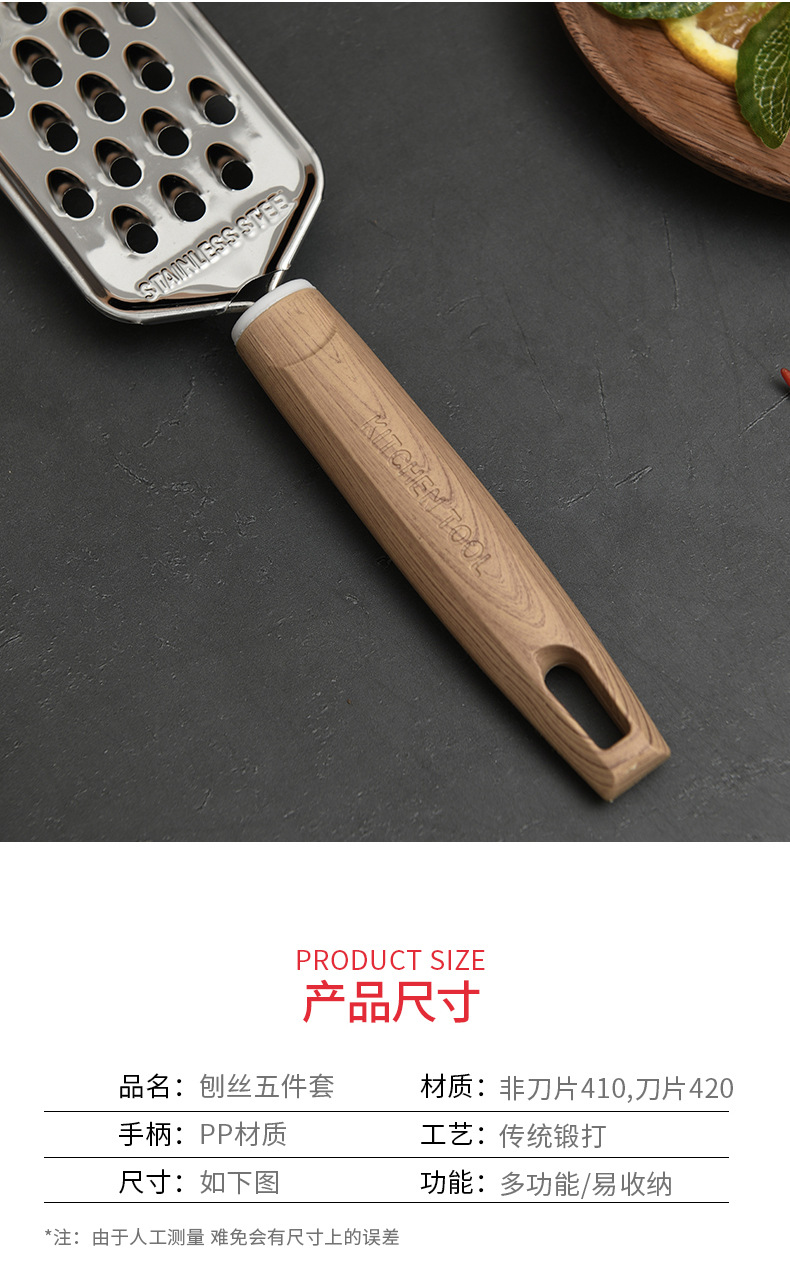 Kitchen Tools Vegetable Peeler Turnip Strip Grater Vegetable and Fruit Potato Peeler Paring Knife Peeler Kitchen Tools Vegetable Peeler Turnip Strip Grater Vegetable and Fruit Potato Peeler Paring Knife Peeler