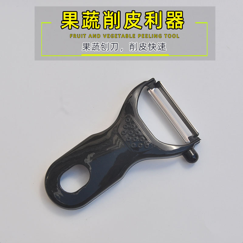 Stainless Steel Peeler Factory Direct Sales Peeler Melon and Fruit Beam Knife Kitchen Gadgets Household Paring Knife