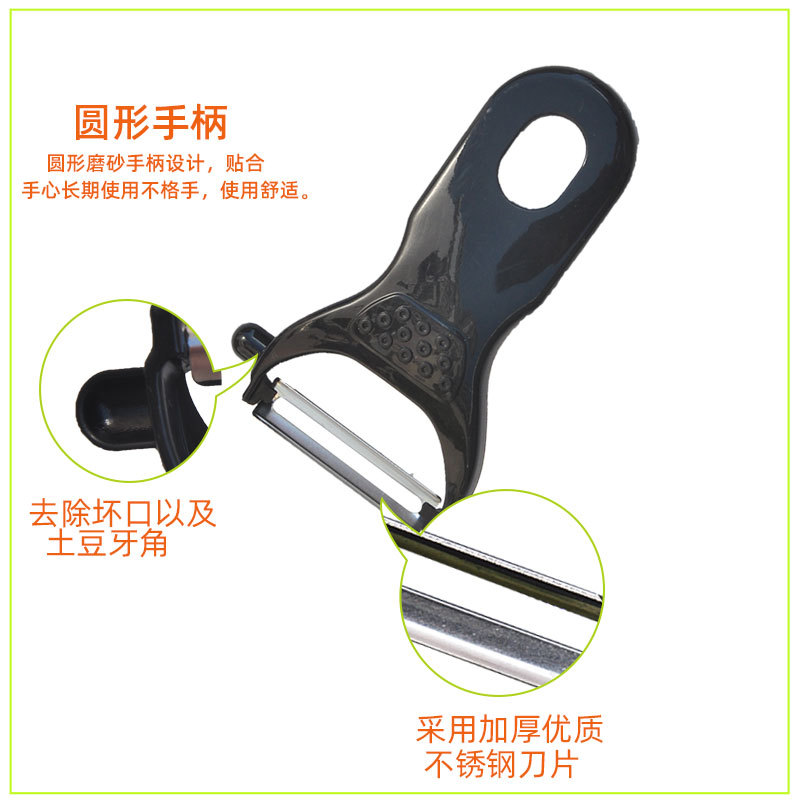 Stainless Steel Peeler Factory Direct Sales Peeler Melon and Fruit Beam Knife Kitchen Gadgets Household Paring Knife Stainless Steel Peeler Factory Direct Sales Peeler Melon and Fruit Beam Knife Kitchen Gadgets Household Paring Knife