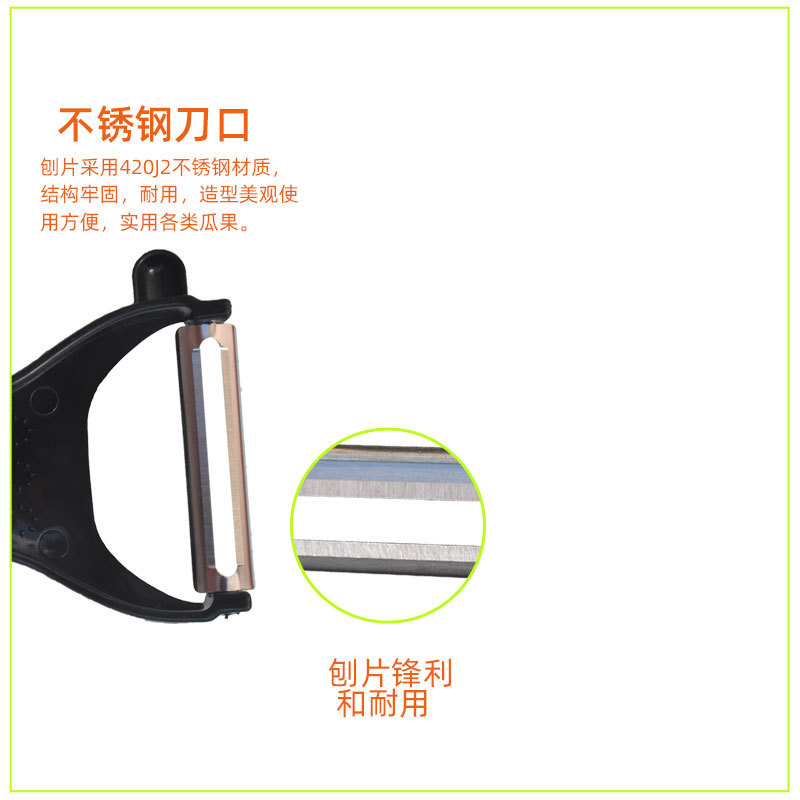 Stainless Steel Peeler Factory Direct Sales Peeler Melon and Fruit Beam Knife Kitchen Gadgets Household Paring Knife Stainless Steel Peeler Factory Direct Sales Peeler Melon and Fruit Beam Knife Kitchen Gadgets Household Paring Knife