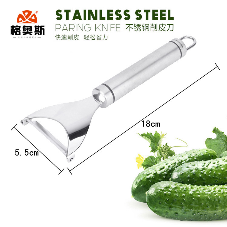 304 Stainless Steel Peeler Fruit Peeling Peeler Multifunctional Beam Knife Peeler Melon and Fruit Peeling Paring Knife