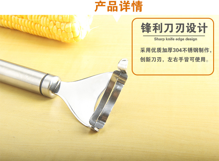304 Stainless Steel Peeler Fruit Peeling Peeler Multifunctional Beam Knife Peeler Melon and Fruit Peeling Paring Knife 304 Stainless Steel Peeler Fruit Peeling Peeler Multifunctional Beam Knife Peeler Melon and Fruit Peeling Paring Knife