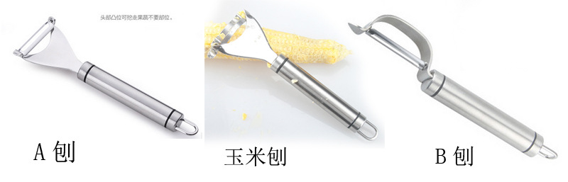 304 Stainless Steel Peeler Fruit Peeling Peeler Multifunctional Beam Knife Peeler Melon and Fruit Peeling Paring Knife 304 Stainless Steel Peeler Fruit Peeling Peeler Multifunctional Beam Knife Peeler Melon and Fruit Peeling Paring Knife