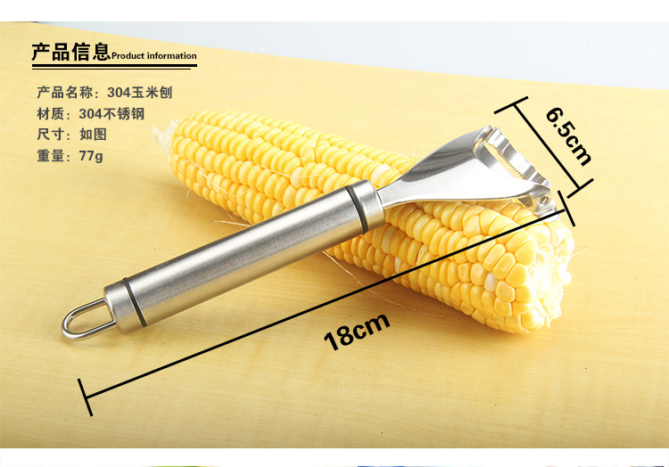 304 Stainless Steel Peeler Fruit Peeling Peeler Multifunctional Beam Knife Peeler Melon and Fruit Peeling Paring Knife 304 Stainless Steel Peeler Fruit Peeling Peeler Multifunctional Beam Knife Peeler Melon and Fruit Peeling Paring Knife