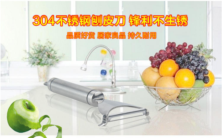 304 Stainless Steel Peeler Fruit Peeling Peeler Multifunctional Beam Knife Peeler Melon and Fruit Peeling Paring Knife 304 Stainless Steel Peeler Fruit Peeling Peeler Multifunctional Beam Knife Peeler Melon and Fruit Peeling Paring Knife