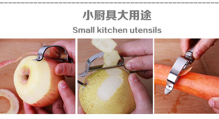 304 Stainless Steel Peeler Fruit Peeling Peeler Multifunctional Beam Knife Peeler Melon and Fruit Peeling Paring Knife 304 Stainless Steel Peeler Fruit Peeling Peeler Multifunctional Beam Knife Peeler Melon and Fruit Peeling Paring Knife