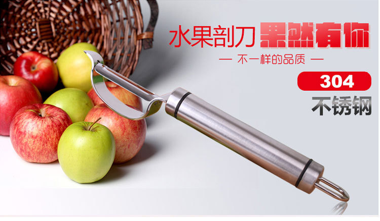 304 Stainless Steel Peeler Fruit Peeling Peeler Multifunctional Beam Knife Peeler Melon and Fruit Peeling Paring Knife 304 Stainless Steel Peeler Fruit Peeling Peeler Multifunctional Beam Knife Peeler Melon and Fruit Peeling Paring Knife