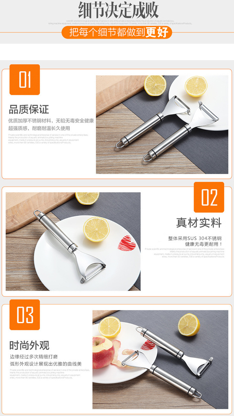 304 Stainless Steel Peeler Fruit Peeling Peeler Multifunctional Beam Knife Peeler Melon and Fruit Peeling Paring Knife 304 Stainless Steel Peeler Fruit Peeling Peeler Multifunctional Beam Knife Peeler Melon and Fruit Peeling Paring Knife