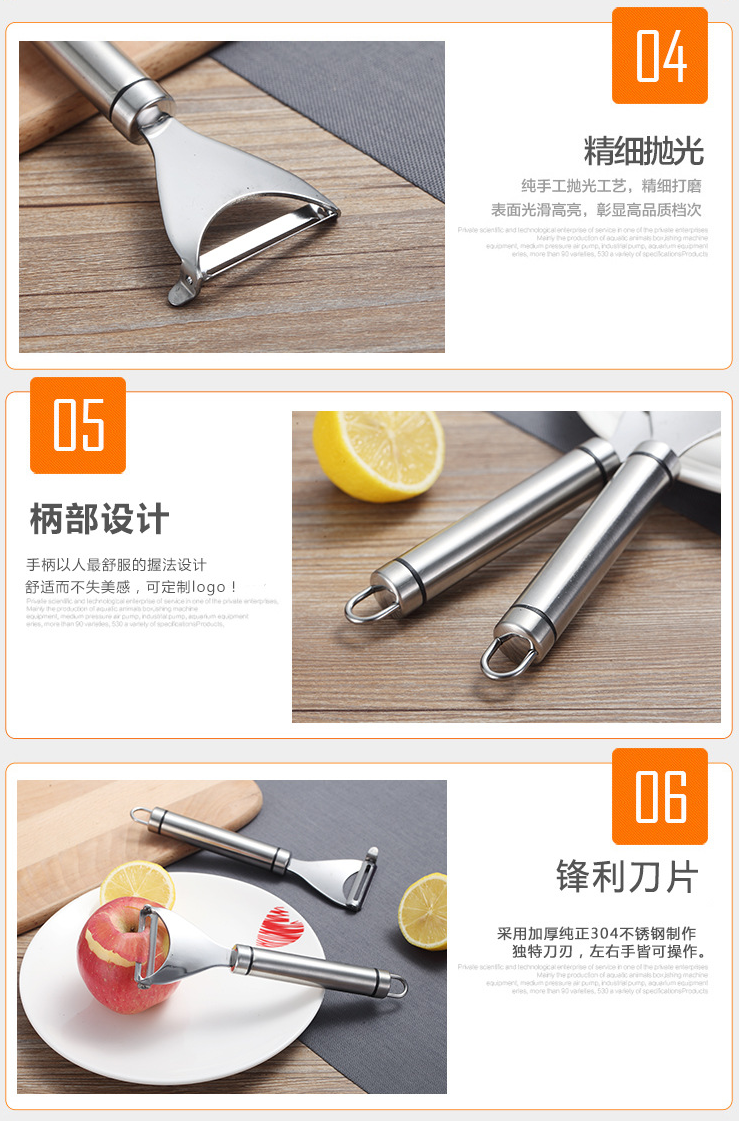 304 Stainless Steel Peeler Fruit Peeling Peeler Multifunctional Beam Knife Peeler Melon and Fruit Peeling Paring Knife 304 Stainless Steel Peeler Fruit Peeling Peeler Multifunctional Beam Knife Peeler Melon and Fruit Peeling Paring Knife