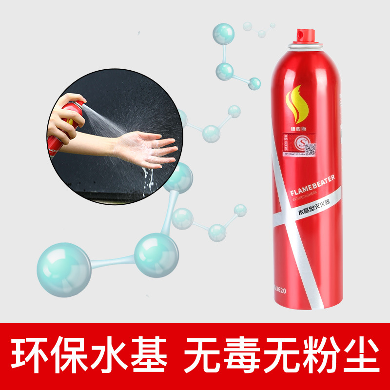 Car Safety Emergency Supplies Car Household Portable WaterBased Fire Extinguishers Vehicle WaterBased Fire Extinguisher