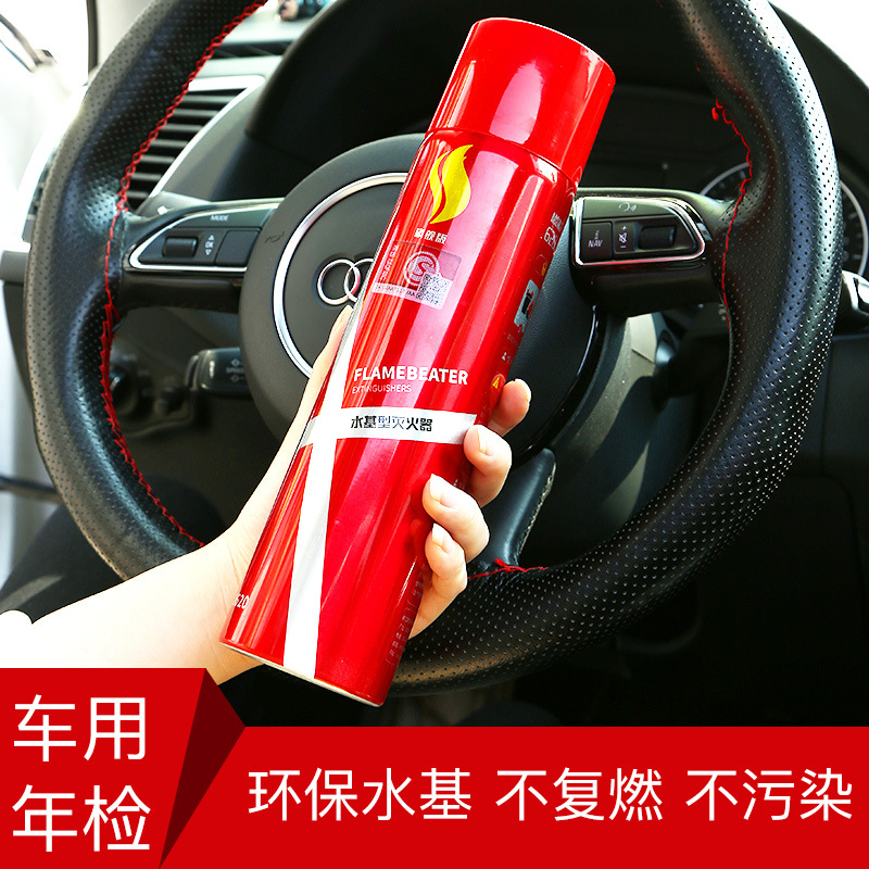 Car Safety Emergency Supplies Car Household Portable WaterBased Fire Extinguishers Vehicle WaterBased Fire Extinguisher