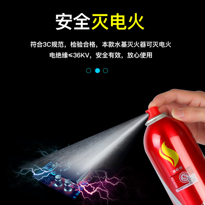 Car Safety Emergency Supplies Car Household Portable WaterBased Fire Extinguishers Vehicle WaterBased Fire Extinguisher
