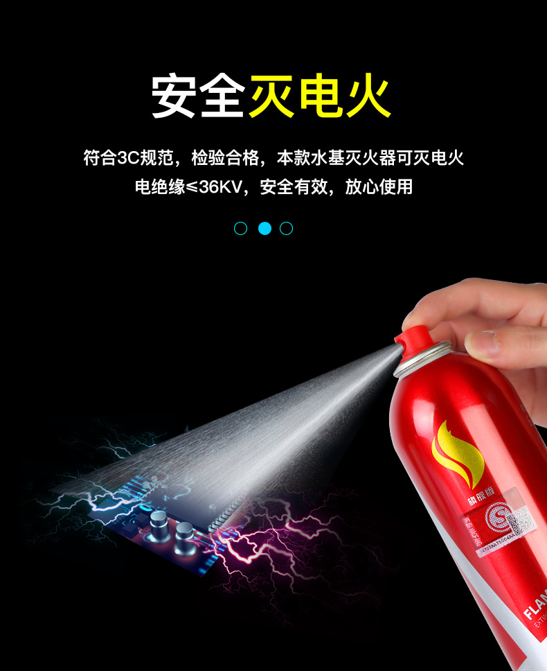 Car Safety Emergency Supplies Car Household Portable WaterBased Fire Extinguishers Vehicle WaterBased Fire Extinguisher Car Safety Emergency Supplies Car Household Portable WaterBased Fire Extinguishers Vehicle WaterBased Fire Extinguisher