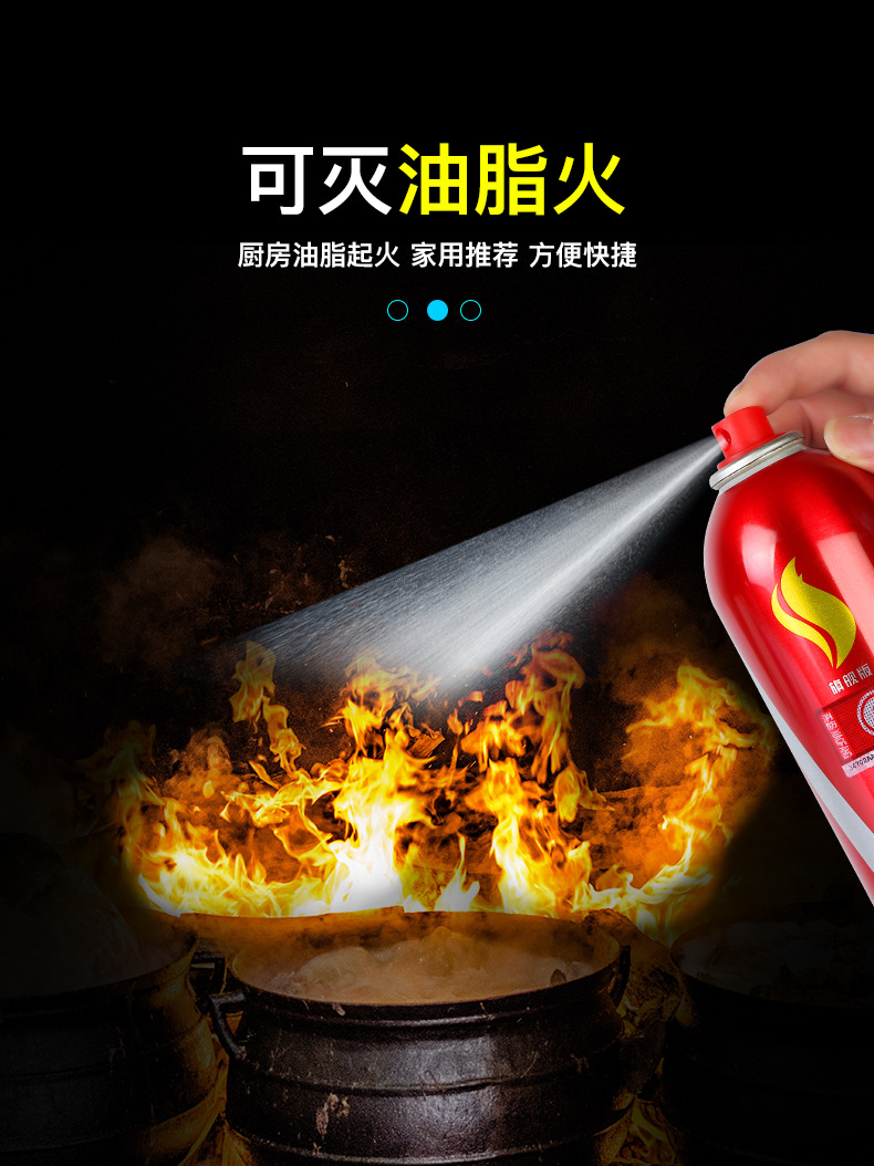 Car Safety Emergency Supplies Car Household Portable WaterBased Fire Extinguishers Vehicle WaterBased Fire Extinguisher Car Safety Emergency Supplies Car Household Portable WaterBased Fire Extinguishers Vehicle WaterBased Fire Extinguisher