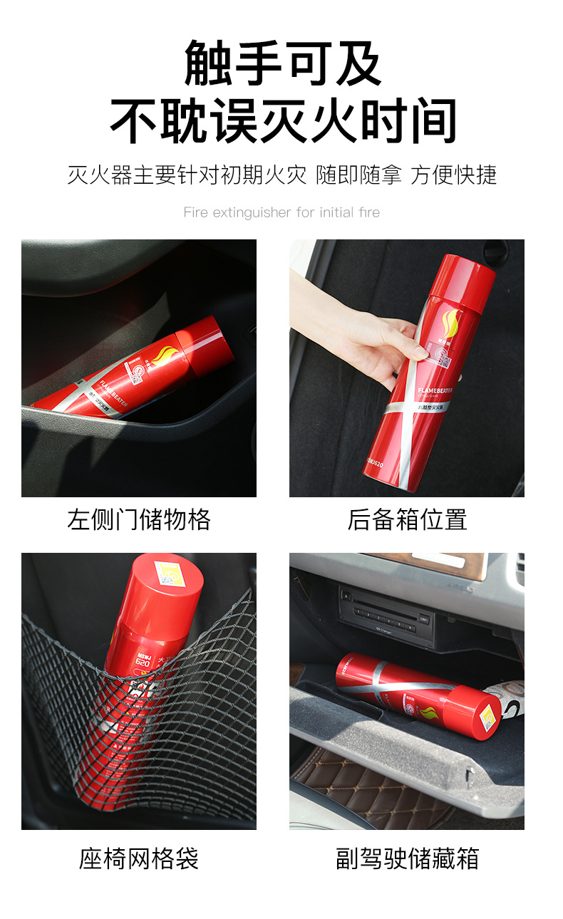 Car Safety Emergency Supplies Car Household Portable WaterBased Fire Extinguishers Vehicle WaterBased Fire Extinguisher Car Safety Emergency Supplies Car Household Portable WaterBased Fire Extinguishers Vehicle WaterBased Fire Extinguisher