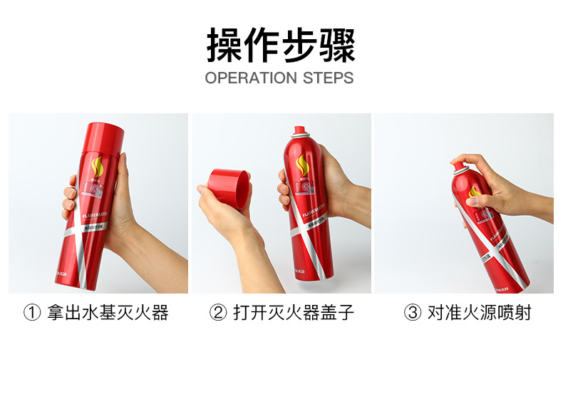 Car Safety Emergency Supplies Car Household Portable WaterBased Fire Extinguishers Vehicle WaterBased Fire Extinguisher Car Safety Emergency Supplies Car Household Portable WaterBased Fire Extinguishers Vehicle WaterBased Fire Extinguisher