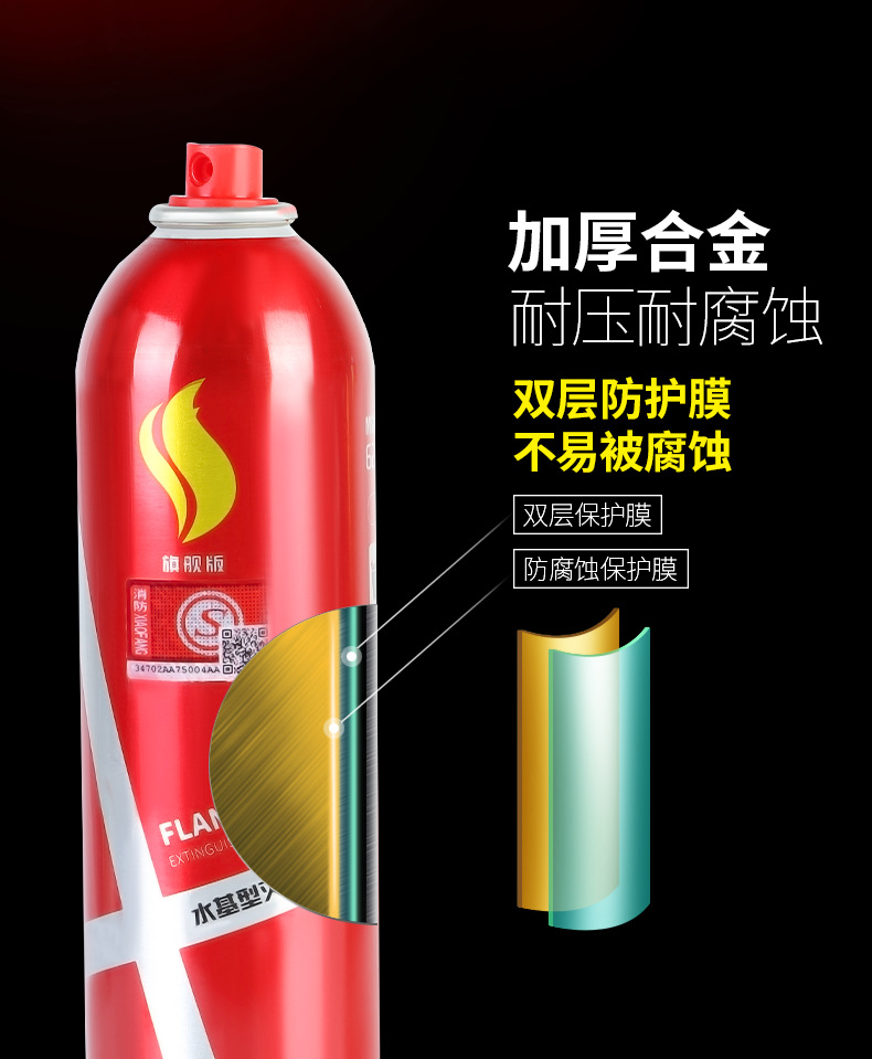 Car Safety Emergency Supplies Car Household Portable WaterBased Fire Extinguishers Vehicle WaterBased Fire Extinguisher Car Safety Emergency Supplies Car Household Portable WaterBased Fire Extinguishers Vehicle WaterBased Fire Extinguisher