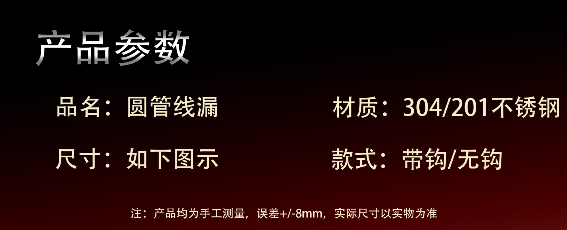 Flat Stainless Steel Colander Large Capacity Line Leakage Fried Strainer Pasta Spoon Hot Pot Spoon Strainer Screening Mesh Logo Marking Flat Stainless Steel Colander Large Capacity Line Leakage Fried Strainer Pasta Spoon Hot Pot Spoon Strainer Screening Mesh Logo Marking