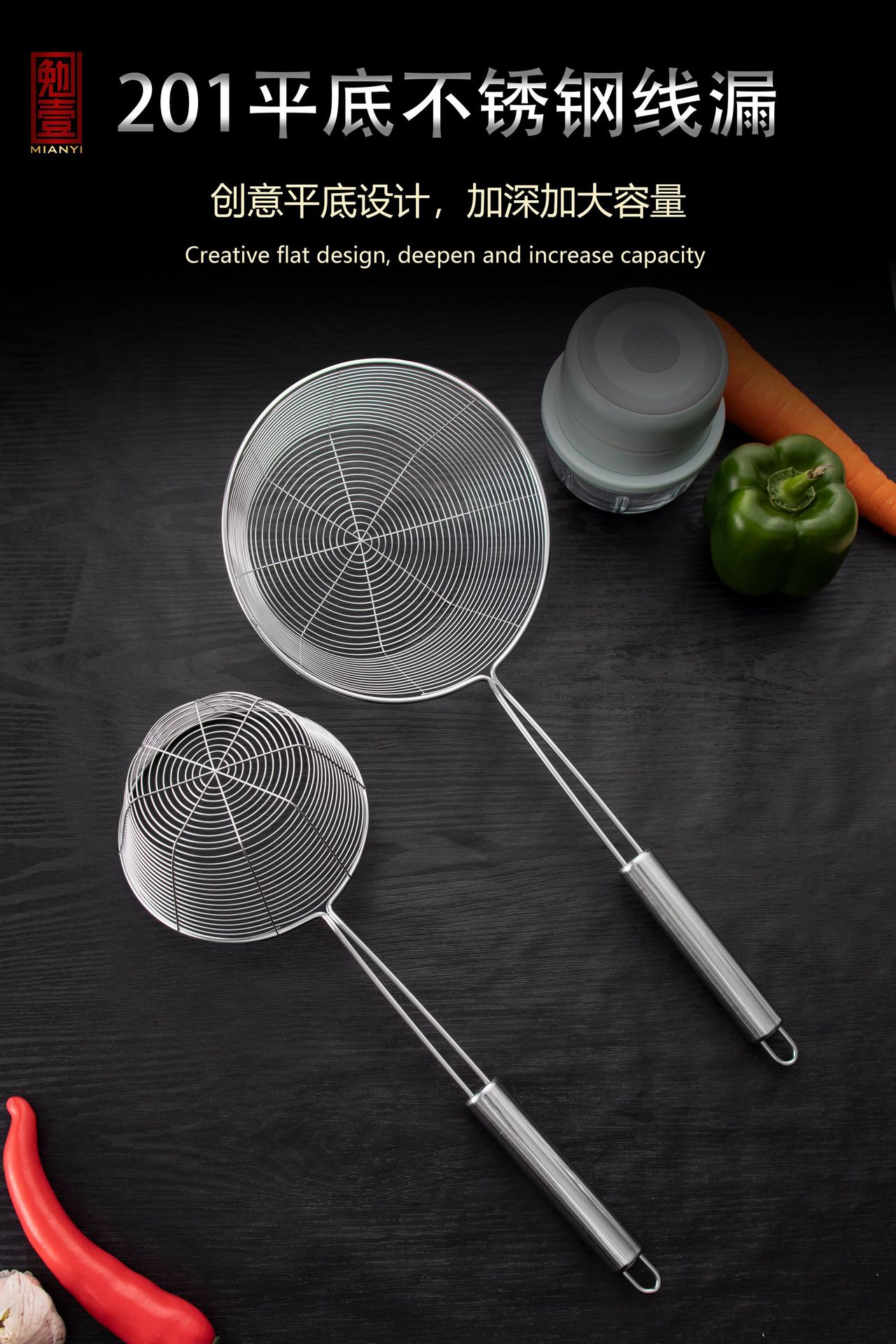 Flat Stainless Steel Colander Large Capacity Line Leakage Fried Strainer Pasta Spoon Hot Pot Spoon Strainer Screening Mesh Logo Marking Flat Stainless Steel Colander Large Capacity Line Leakage Fried Strainer Pasta Spoon Hot Pot Spoon Strainer Screening Mesh Logo Marking