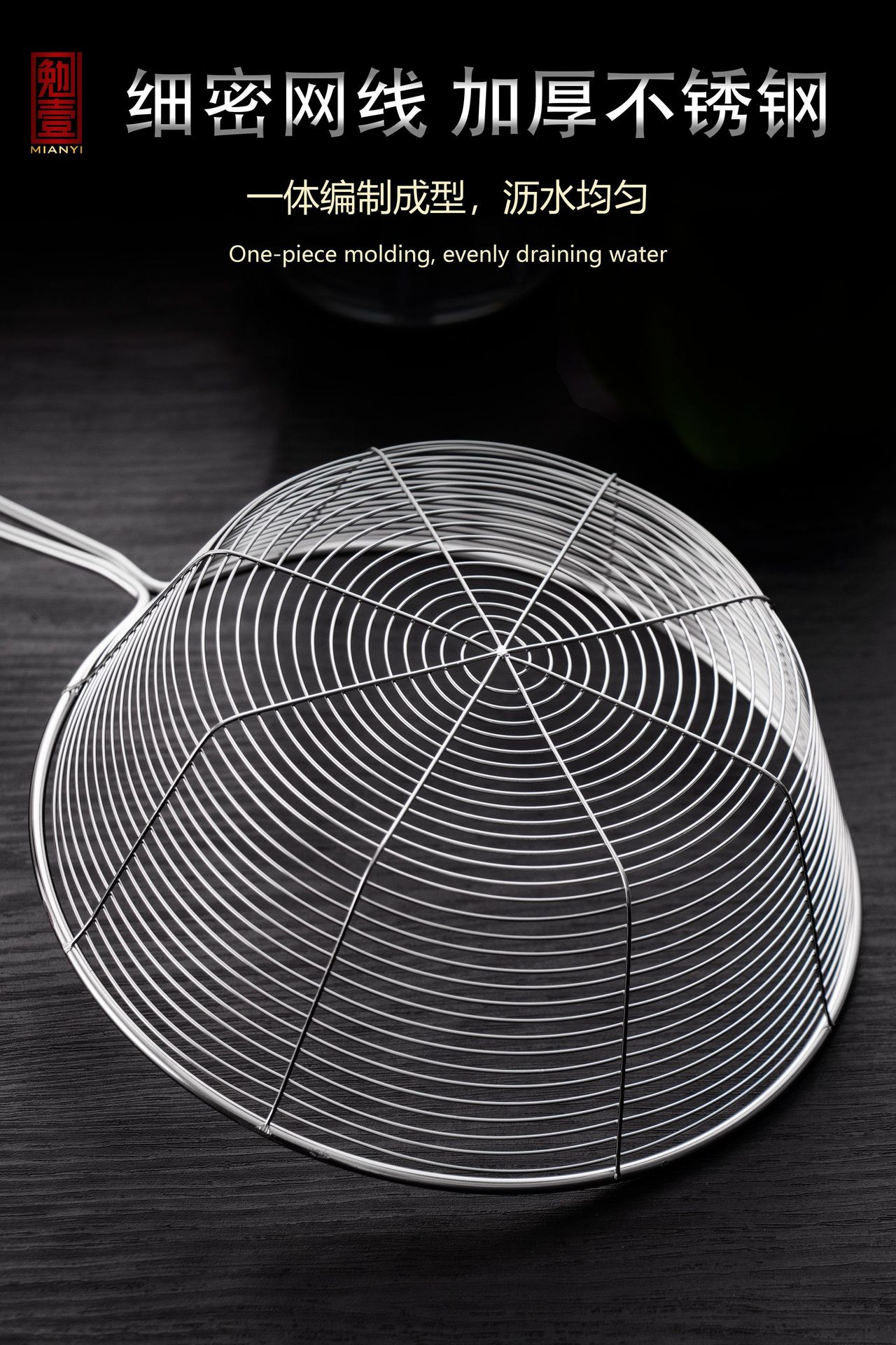 Flat Stainless Steel Colander Large Capacity Line Leakage Fried Strainer Pasta Spoon Hot Pot Spoon Strainer Screening Mesh Logo Marking Flat Stainless Steel Colander Large Capacity Line Leakage Fried Strainer Pasta Spoon Hot Pot Spoon Strainer Screening Mesh Logo Marking