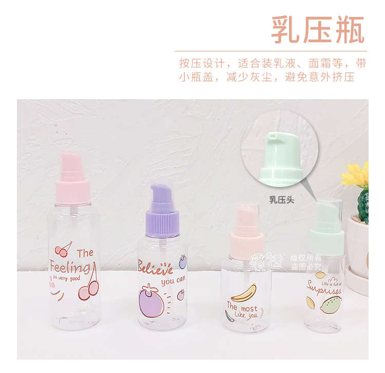 Cartoon Spray Bottle Makeup Hydrating Travel Portable Dispensing Fire Extinguisher Bottles Fine Sprays Face Press Small Spray Bottle Lotion Bottle