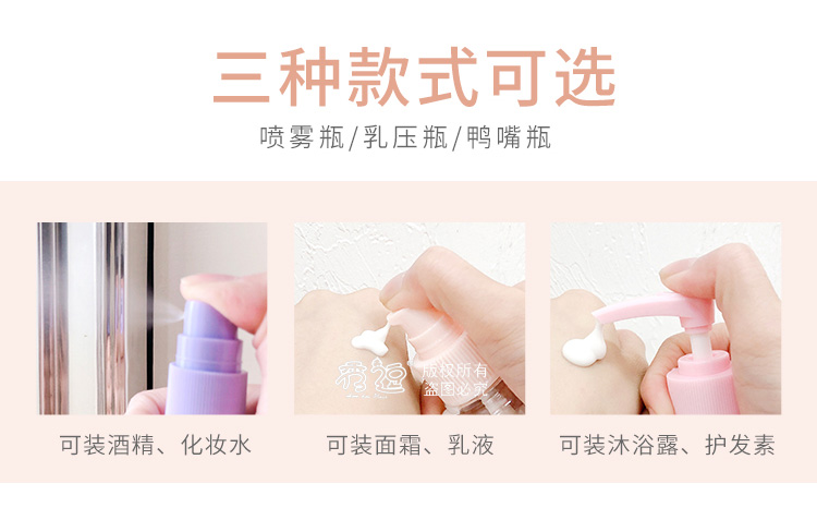 Cartoon Spray Bottle Makeup Hydrating Travel Portable Dispensing Fire Extinguisher Bottles Fine Sprays Face Press Small Spray Bottle Lotion Bottle Cartoon Spray Bottle Makeup Hydrating Travel Portable Dispensing Fire Extinguisher Bottles Fine Sprays Face Press Small Spray Bottle Lotion Bottle